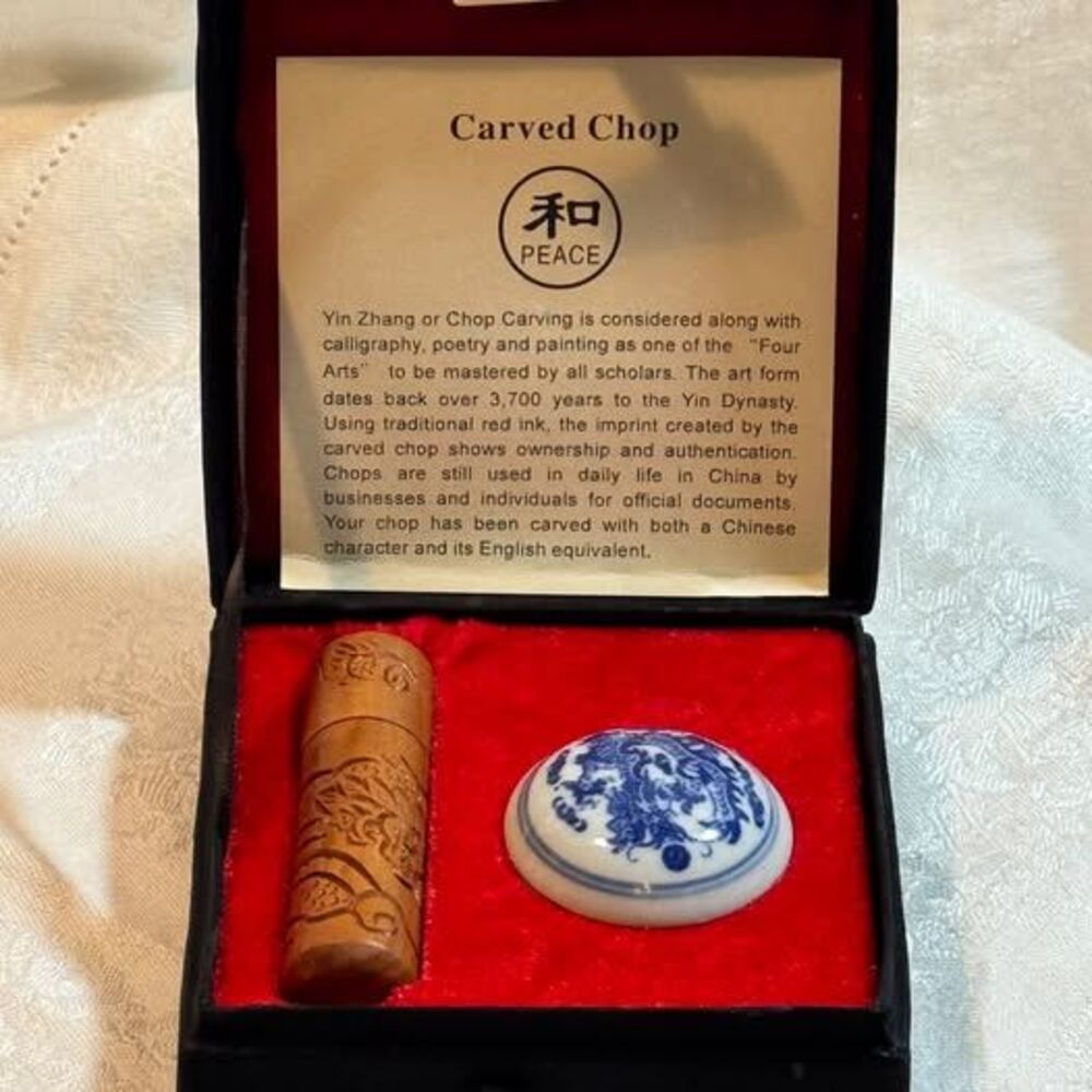 Chinese Carved Chop (Seal) Set - "PEACE" Dragon Silk Brocade Box (Like New)